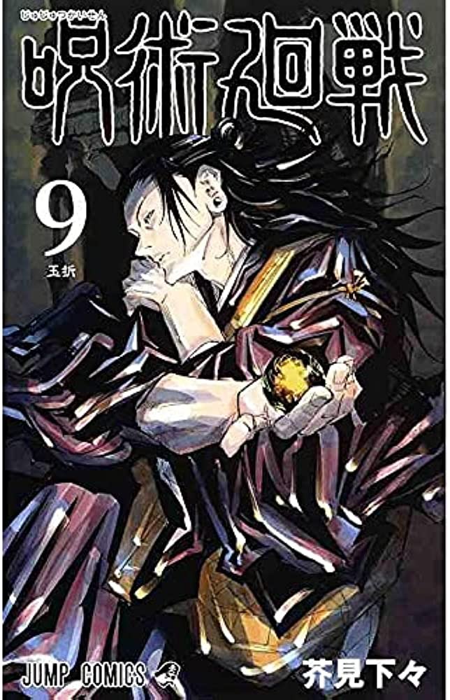 JUJUTSU KAISEN, Volume 9