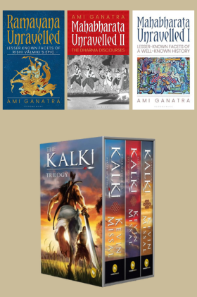 The Kalki Trilogy (Set of 3 Books) +Ami Ganatra Combo: 3 Books 